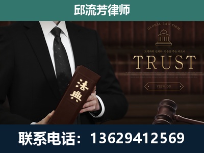 德阳-专注于刑事辩护