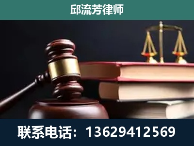 德阳-刑事案件辩护