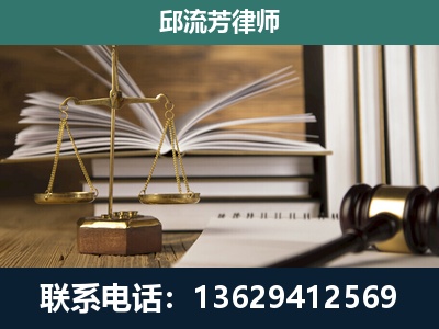 德阳-执业经验约8年