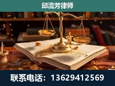 德阳-新型网络犯罪