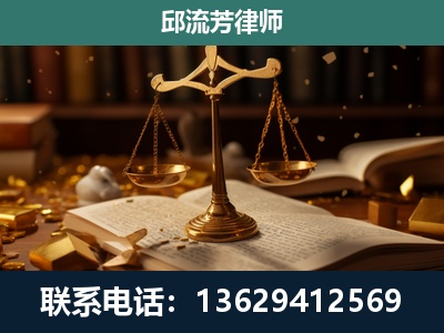 德阳-遗产继承